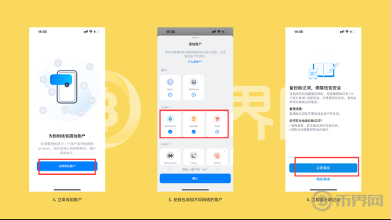 美国参议院听证会为何提倡包容与尊重数字货币？