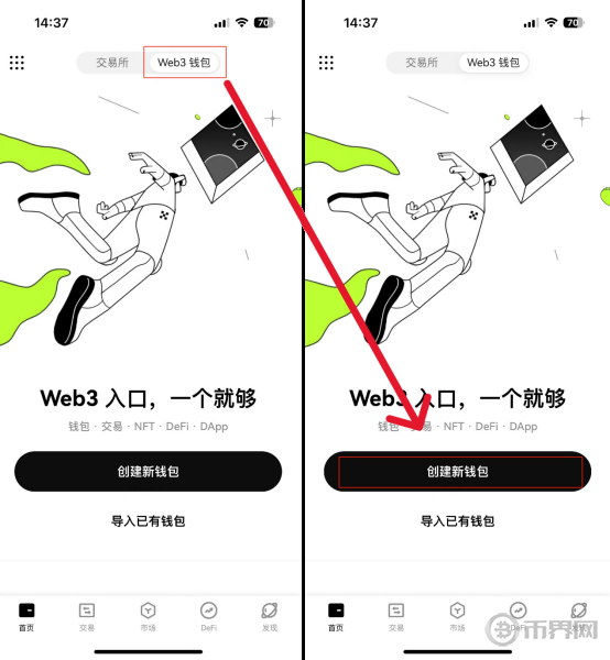 比特大陆创始人是谁？比特大陆创始人介绍