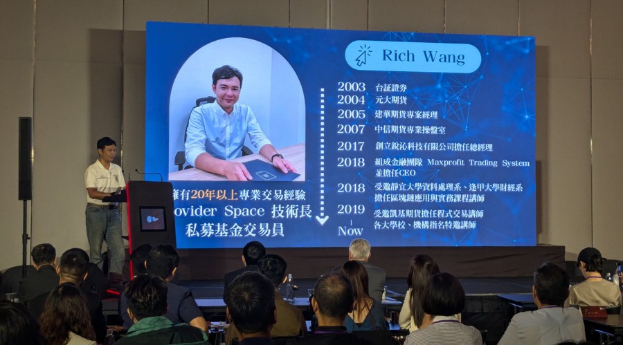 上公链和上交易所有什么区别？新手必须了解的核心差异