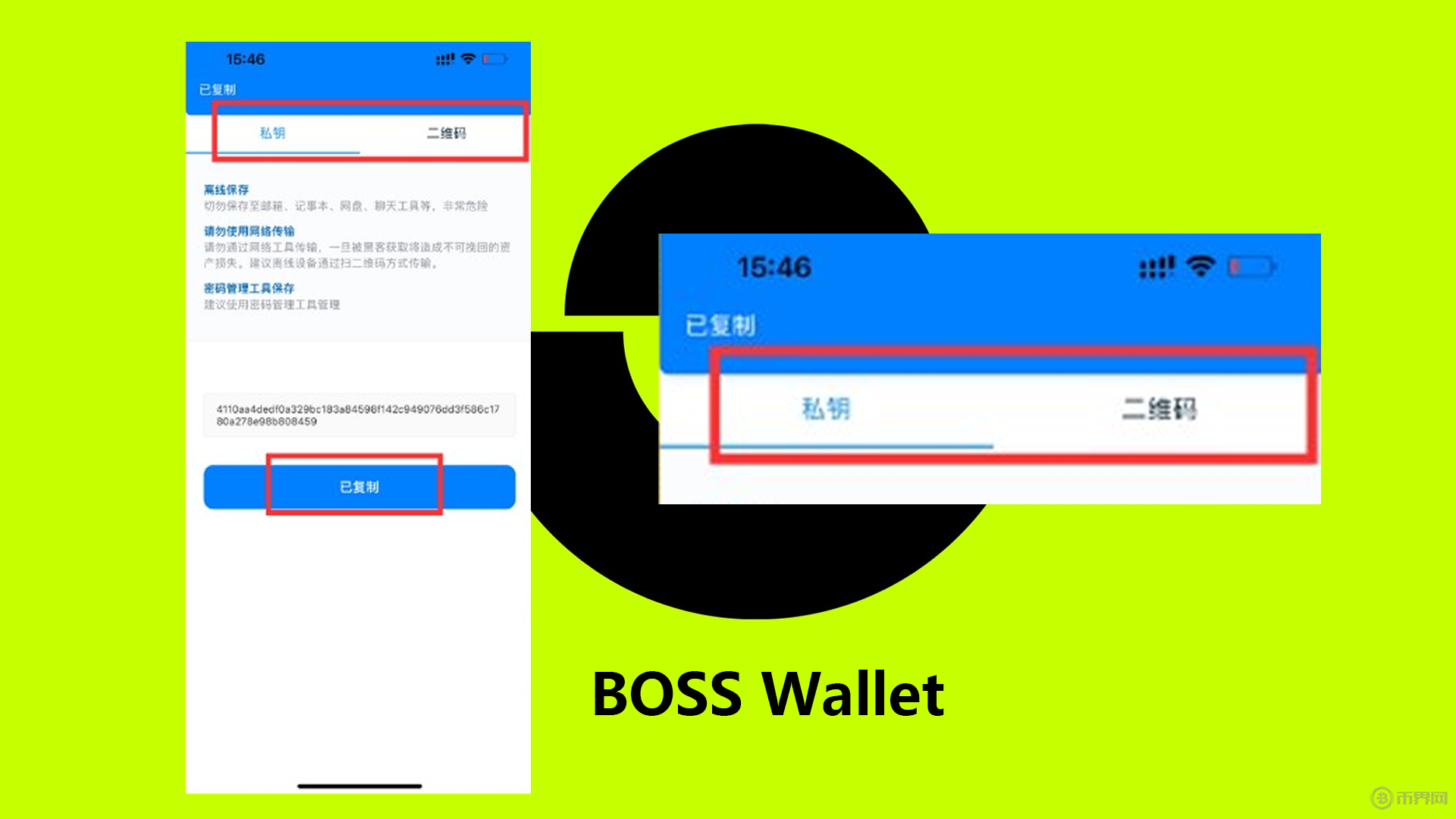 消息：多家公司比特币现货ETF将被批准 SEC正给予最终意见