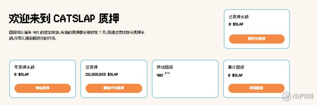 以太坊的手续费是多少和比特币相比高还是低？