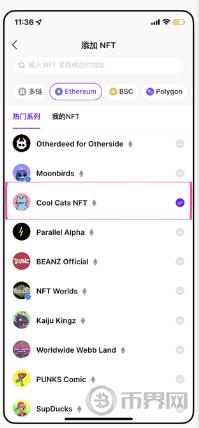 NKN币怎么挖矿？NKN币挖矿教程详解