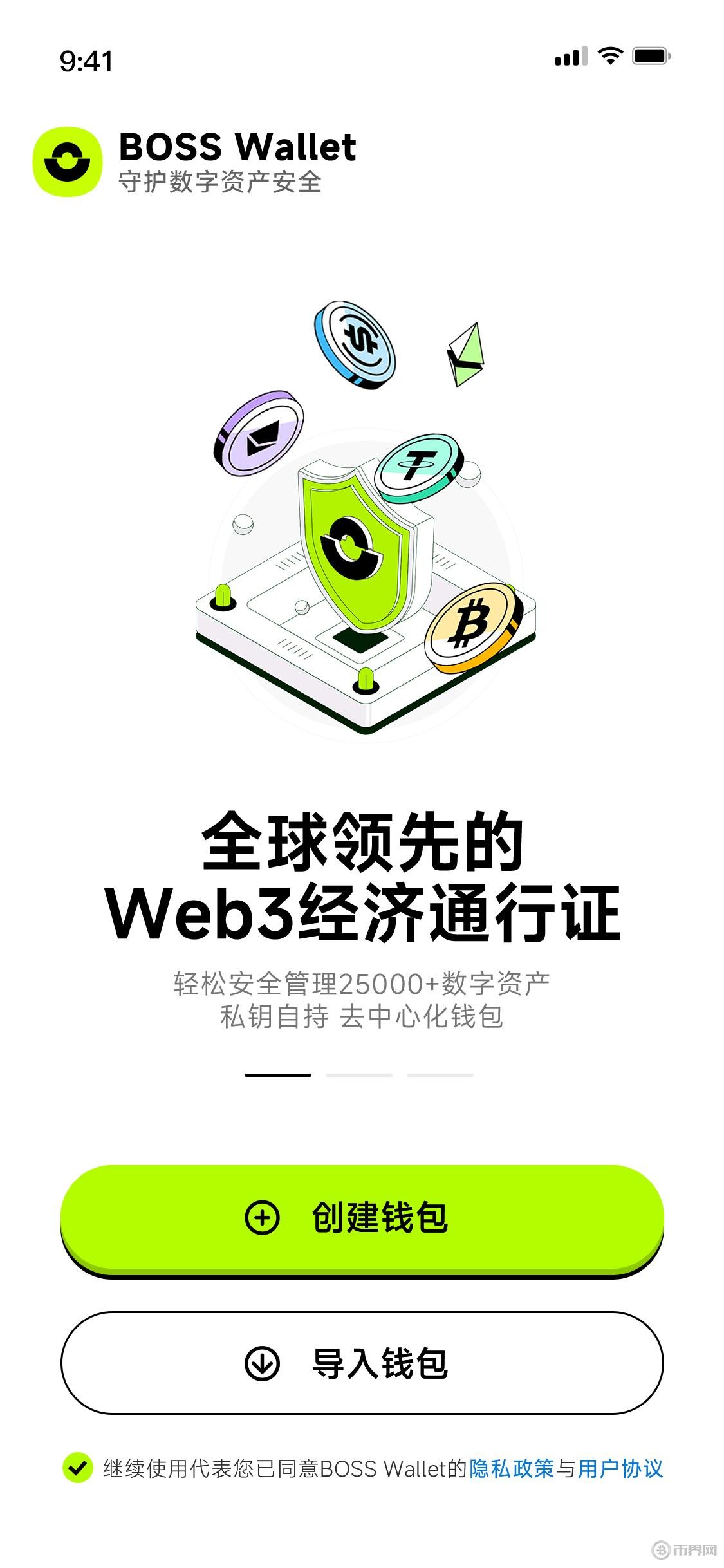 区块链在金融行业有哪些应用?盘点区块链与金融结合应用