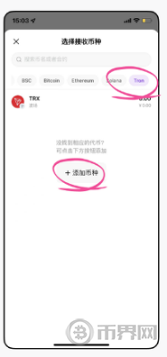 COTI币最高价是多少？历史最高与最低价格详解