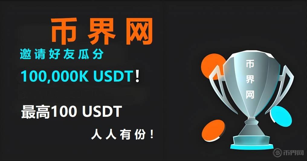 BCH硬分叉是什么？各大交易所如何应对硬分叉？