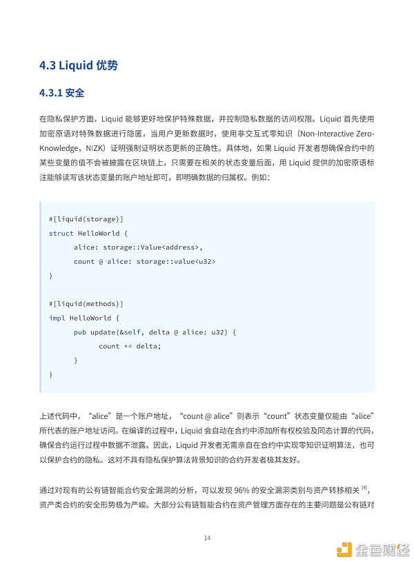 山寨币、空气币和竞争币是什么意思？三者有什么区别？