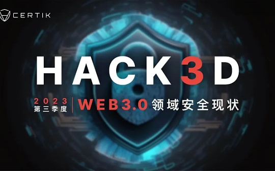灰度GBTC负溢价为何收窄至26.76%？转比特币ETF的希望有多大？