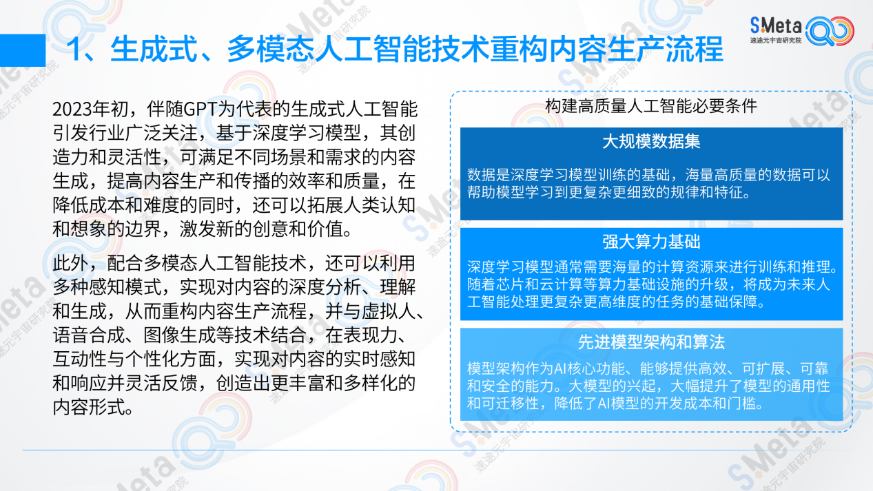 稳定币挖矿存在哪些风险？稳定币挖矿风险详解
