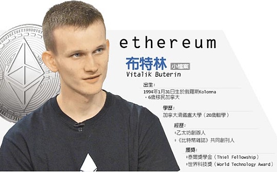 以太坊矿工月收入为何低于比特币矿工？拜登政府8月将发布BTC挖矿报告吗？