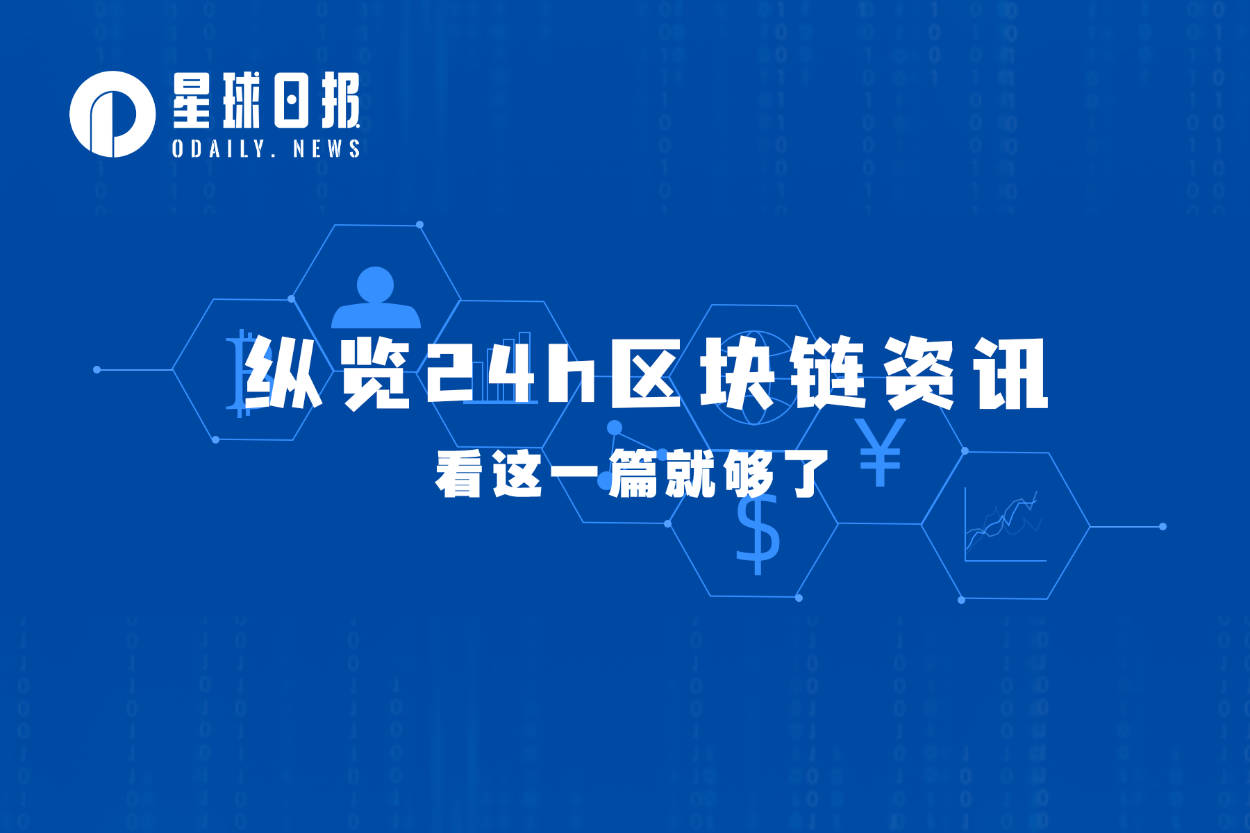 比特币大涨超17%，重返8000美元是否预示市场全面复苏？