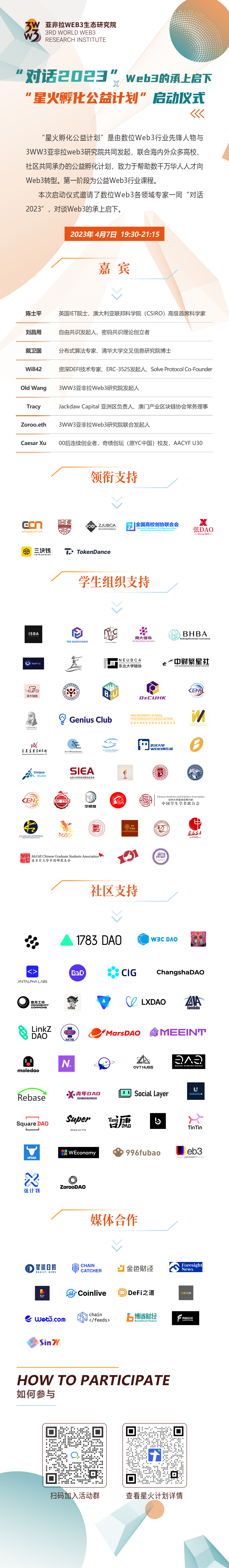 比特币为何重返一万美元上方？为何无惧美国财长对加密货币前景的抨击？