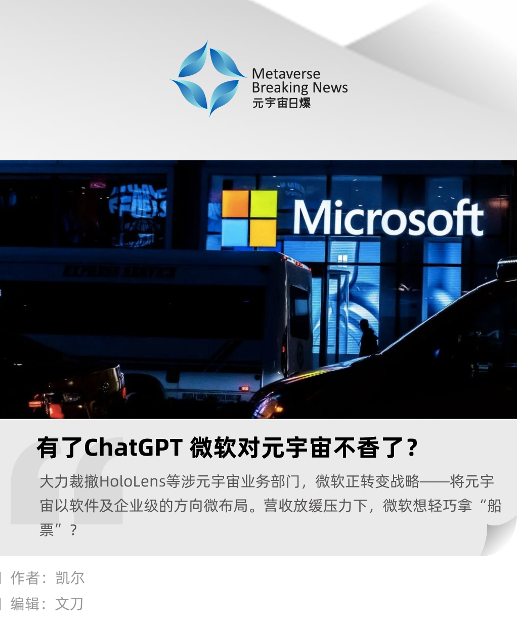 瑞银为何建议远离加密货币？监管打击真会刺破泡沫吗？