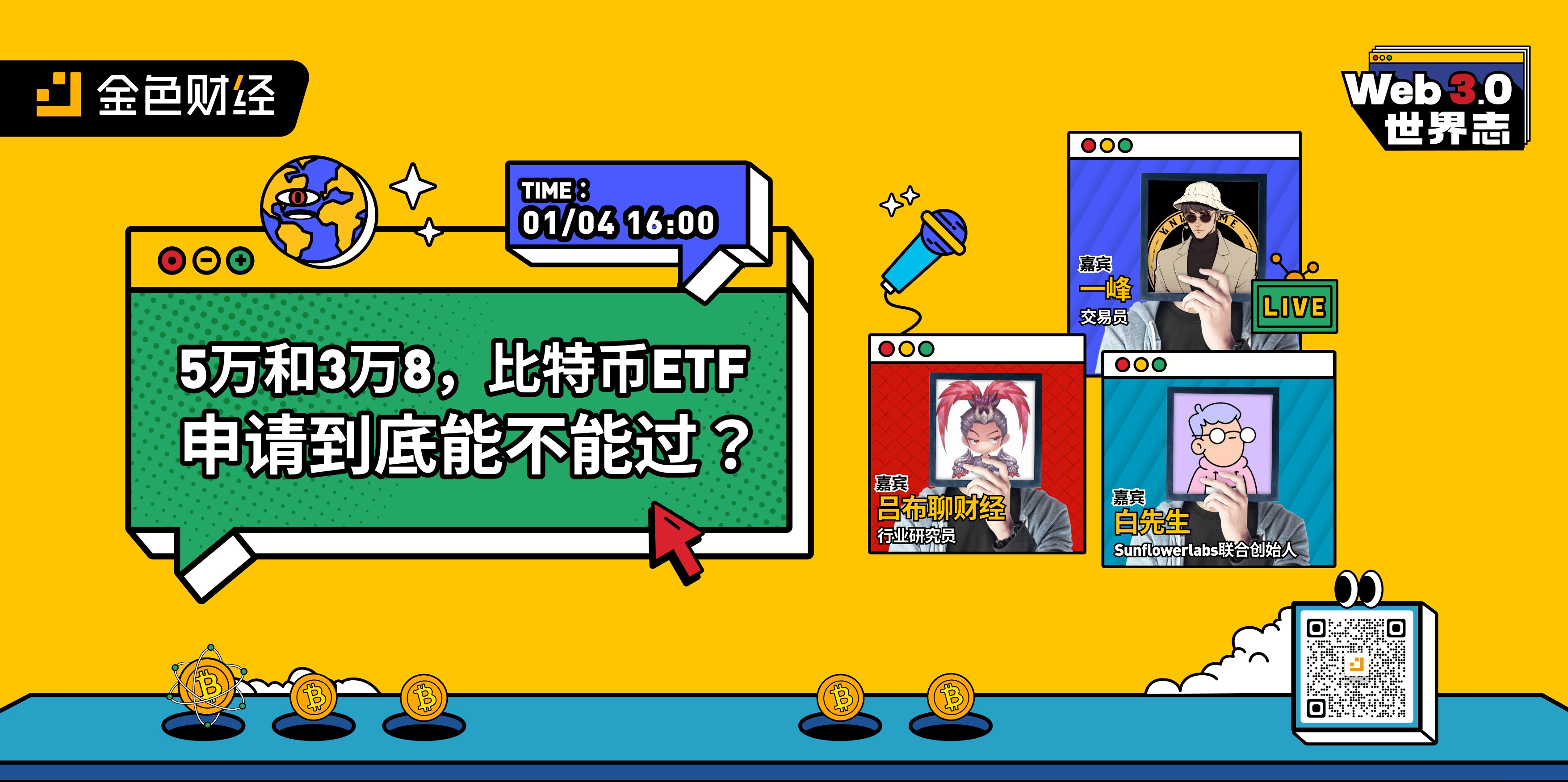 拉加德为何称加密货币毫无价值？她对加密货币监管有何具体建议？