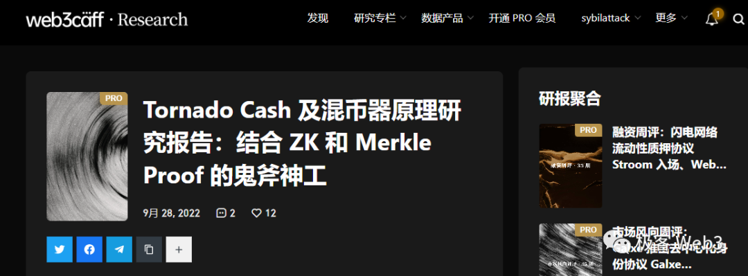 WisdomTree和黑石集团为何竞相申请比特币ETF？加密市场迎来新一轮投资高潮？
