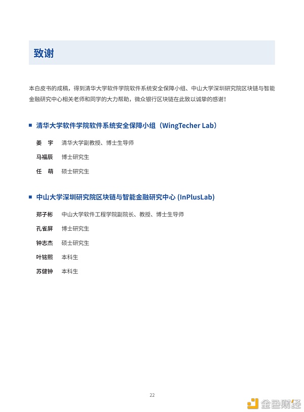 鲸鱼持有量创历史新高，比特币价格是否即将冲破7.3万美元？