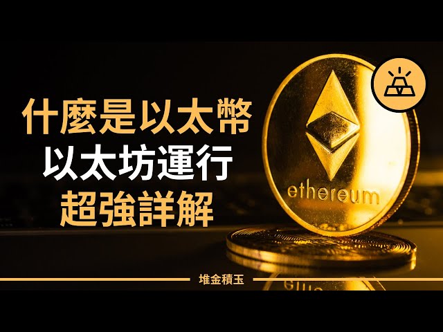 有哪些山寨币曾实现十倍涨幅？背后的宏观市场因素有哪些？