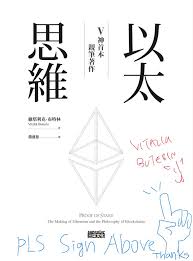 美国证监会为何批准比特币现货ETF？背后有哪些深层原因？