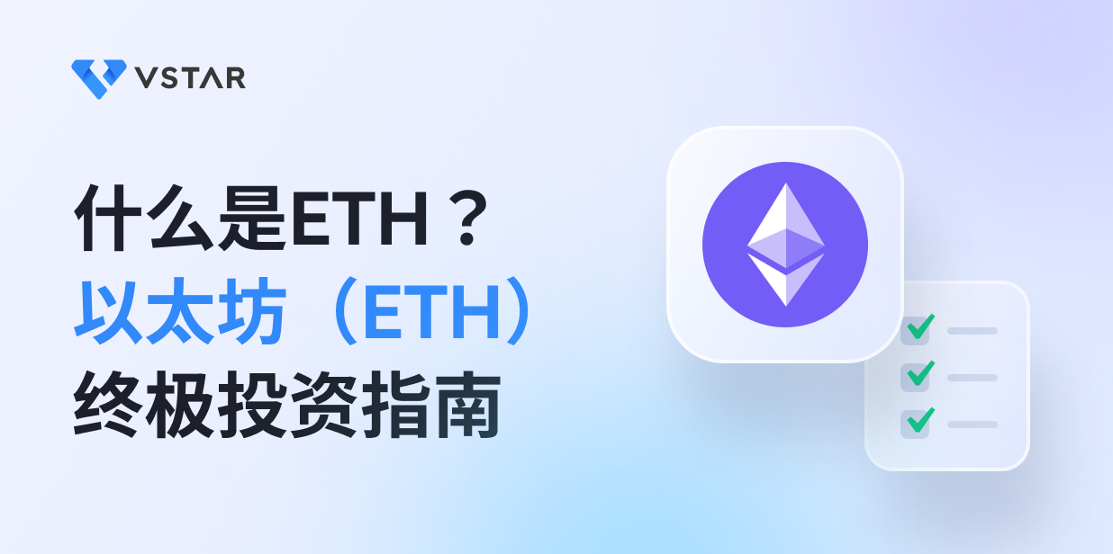 比特币ETF决议的核心内容是什么？对市场有何重大影响？
