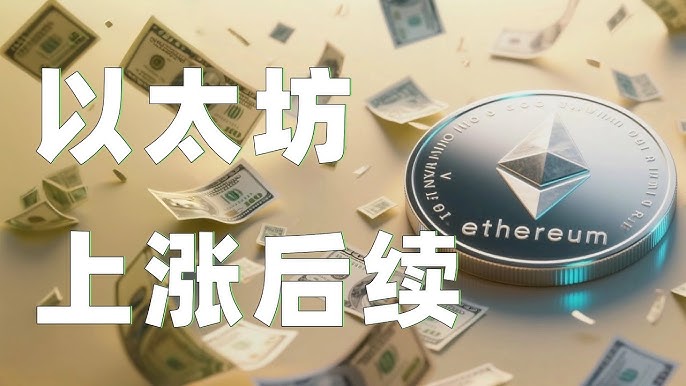 Andes Venture如何聚焦区块链基础设施？掘金欧美Web3赛道的战略解析