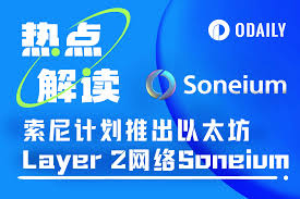 Kinto暴跌90%，是漏洞攻击还是幕后砸盘阴谋？