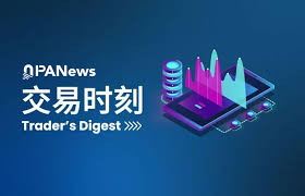 美SEC主席释放积极信号，DeFi Summer是否即将重现？