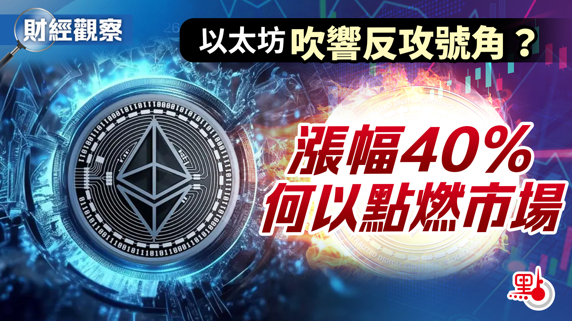 DeFi如何实现智能进化？从自动化到AgentFi的演进路径解析