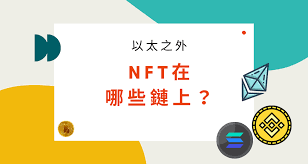 WSJ观点：稳定币是金融创新，还是19世纪“管道”模式的现代翻版？