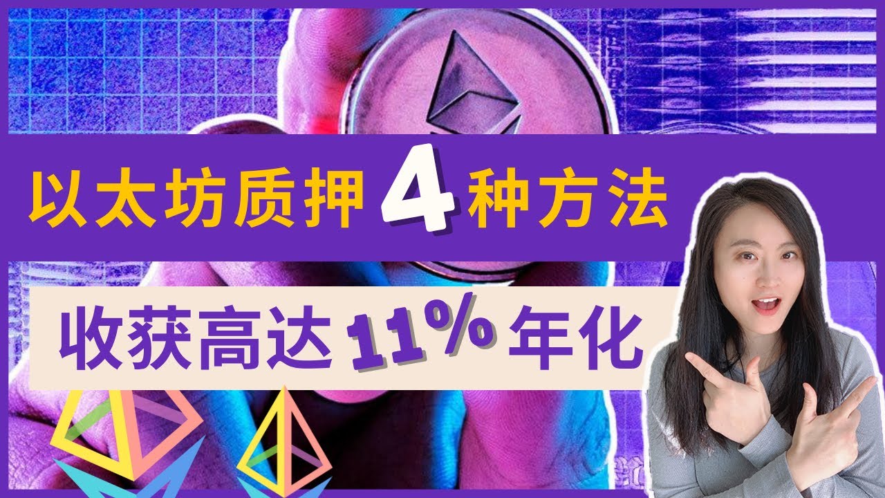 美联储利率决策将如何影响稳定币行业发展？