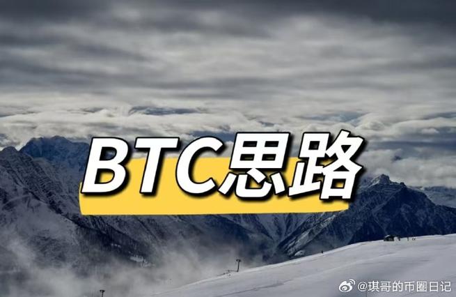 「麻吉大哥」黄立成加仓BTC与ETH多单，总头寸超1亿美元，这意味着什么？