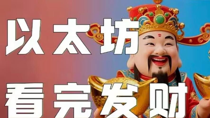 泰国SEC批准五年加密货币税收豁免，这对投资者和市场意味着什么？
