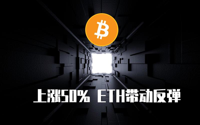 比特币再破11万美元、以太坊突破2700美元，市场究竟发生了什么？