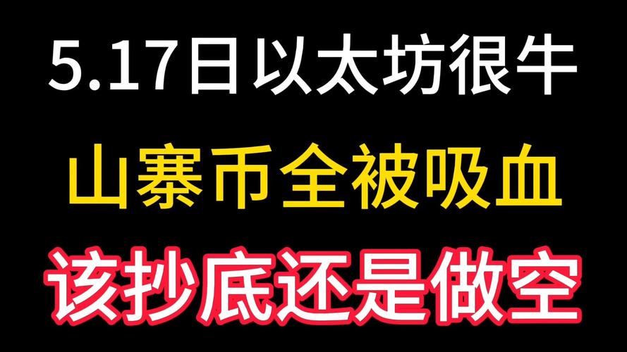 OP_RETURN扩容争议再起，比特币究竟是什么，它为何引发如此关注？