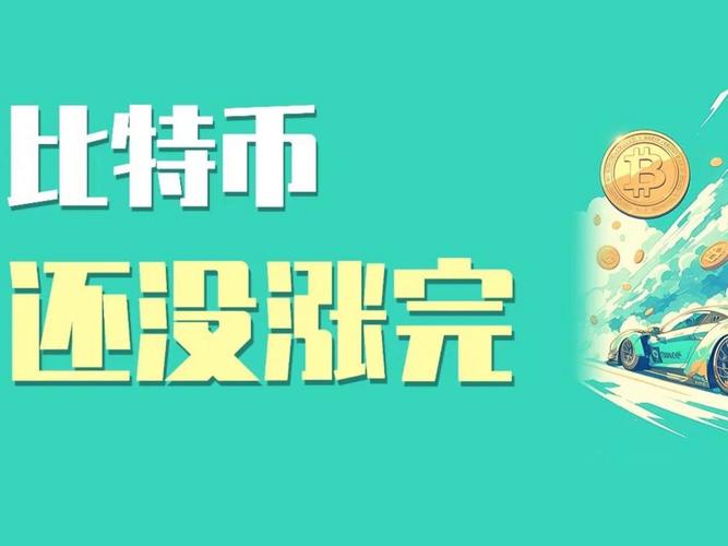 WLFI初始流通率是多少？链上数据全面解析与真相揭秘