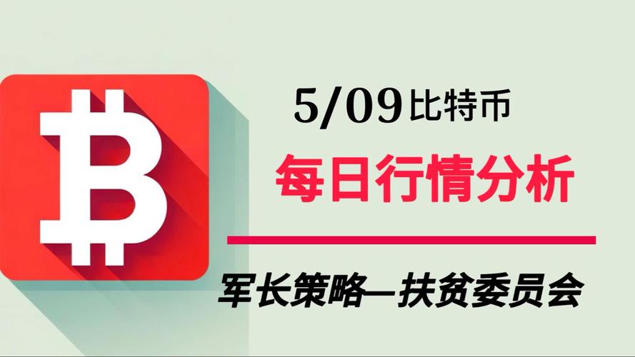 从储值到资本运作：BTC链上金融的下一个周期将如何演变？