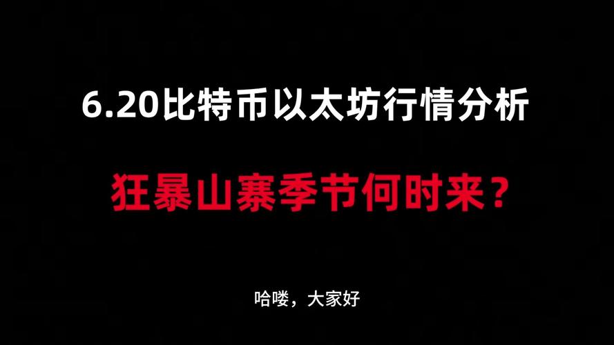 Circle高息攻势能否撬动USDT市场份额？