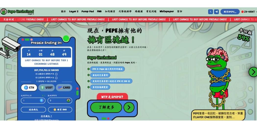 ETH财库操作重点是什么？为什么关键不在持有，而在质押？