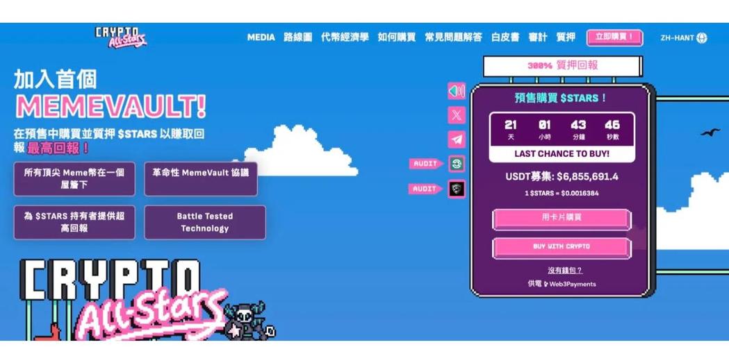 行情进入深水区：市场创出新高后，风口机遇与分歧到底在哪里？