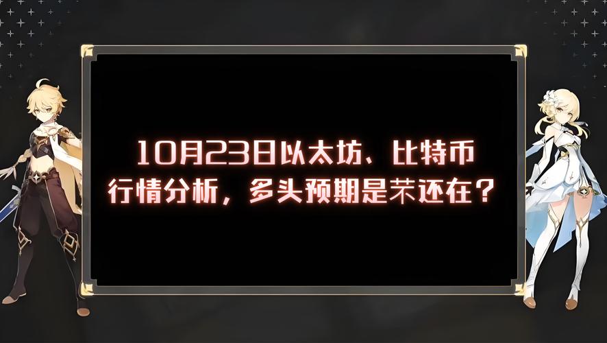 筹建4.5亿美元SUI财库，MCVT股价3天暴涨3倍：这种上涨能持续吗？