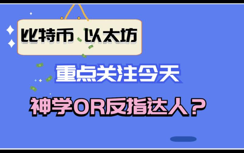 MEI Pharma亿元押注莱特币，山寨币版“微策略”热潮真的要来了吗？