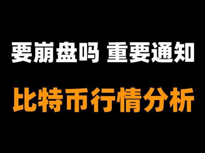 从比特币到机器经济，OpenMind如何打造智能机器经济体？