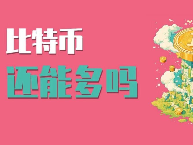 因MiCA影响，欧洲真的将在2026年对去中心化金融（DeFi）实施全面监管吗？