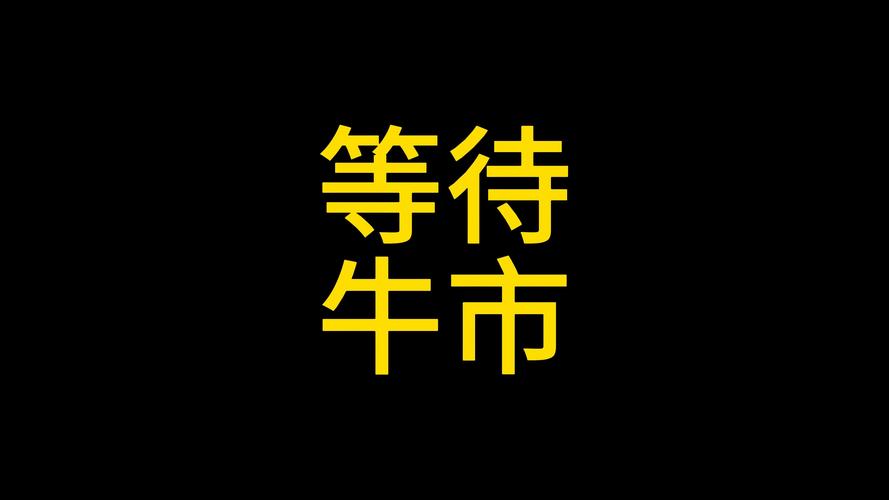 Finance Redefined报道：关税担忧下加密货币市场仍可能在6月触底，这意味着什么？