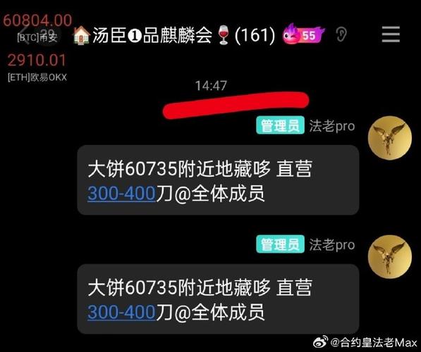 Stable 8.25亿美元预存款秒空，官宣前巨鲸提前入场7亿意味着什么？