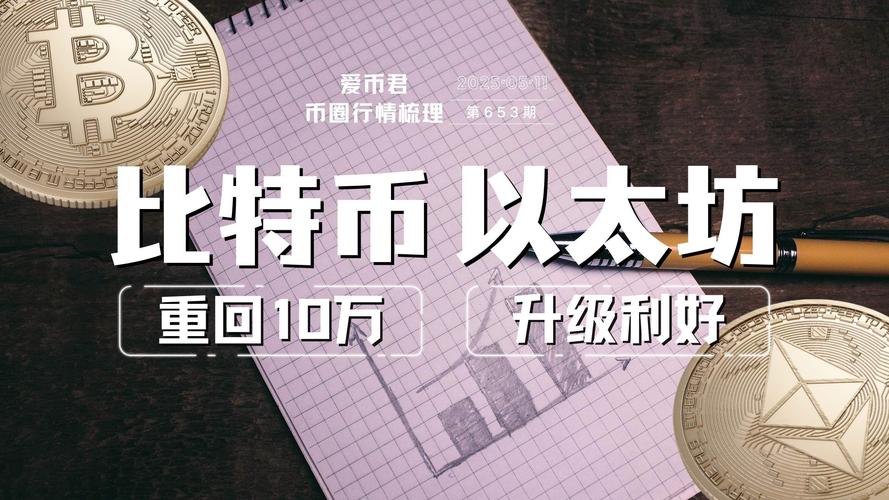 由于&ldquo;信心丧失&rdquo;，Ethena 的美元兑加密货币基金自 10 月份暴跌以来已损失 83 亿美元。